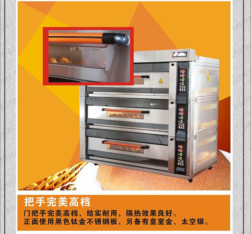 燃?xì)饪緺t,旋轉(zhuǎn)爐,熱風(fēng)循環(huán)爐,冷凍醒發(fā)箱,起酥機(jī),組合爐-賽思達(dá)-世界級(jí)烘焙設(shè)備品牌