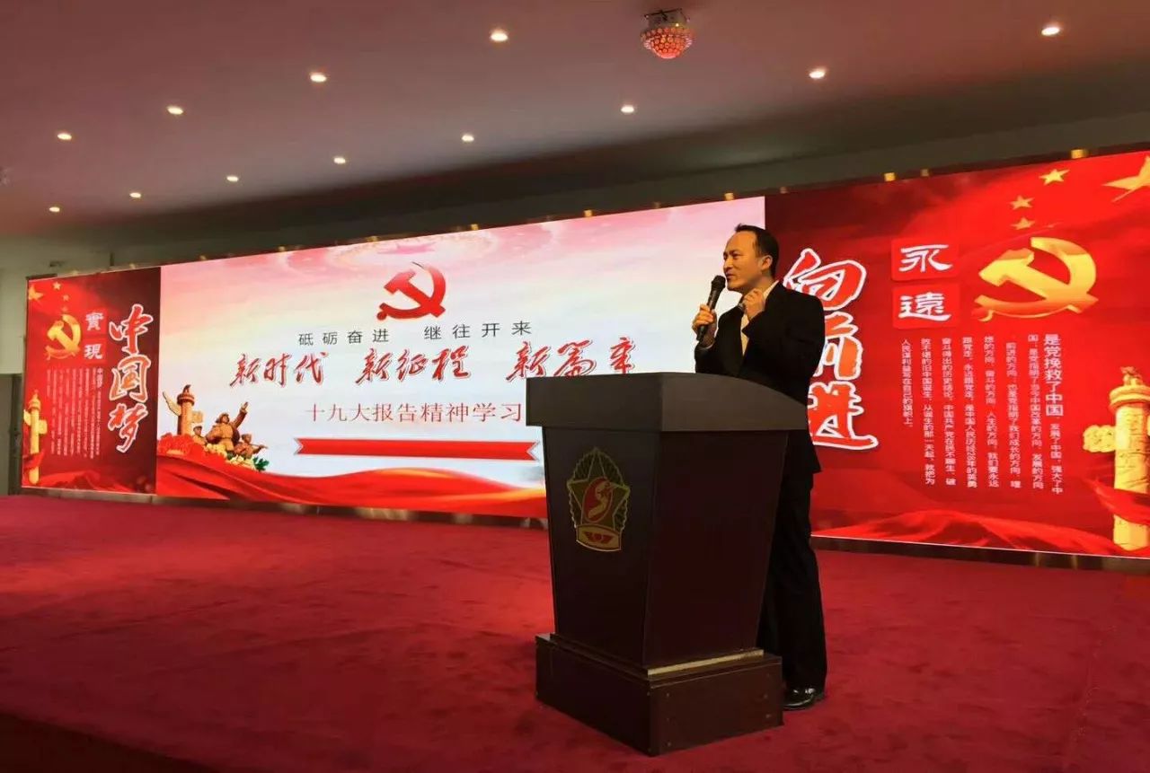 “凝聚正能量，譜寫新篇章——2018會長（擴(kuò)大）迎新座談會”在賽思達(dá)成功召開