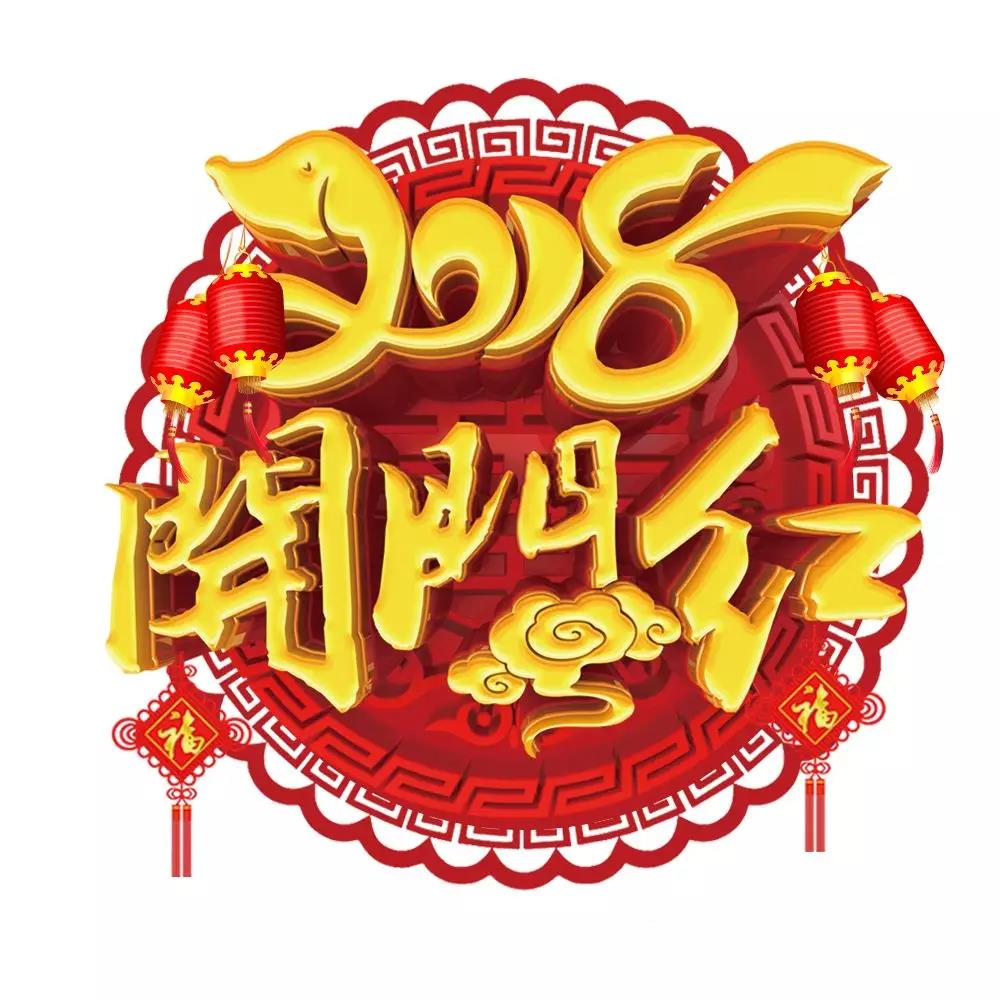 廣州賽思達(dá)2018開(kāi)工大吉