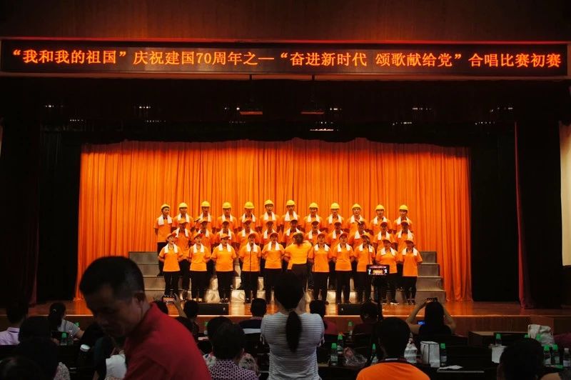 賽思達參加鐘落潭鎮(zhèn)“奮進新時代 頌歌獻給黨”合唱比賽