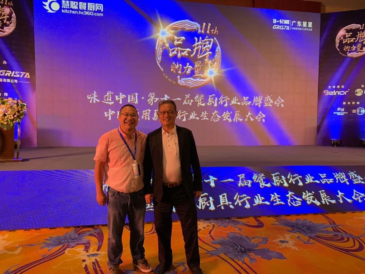 賽思達董事長唐樹松參加味道中國第十一屆餐廚行業(yè)品牌盛會