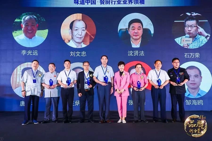 賽思達董事長唐樹松參加味道中國第十一屆餐廚行業(yè)品牌盛會
