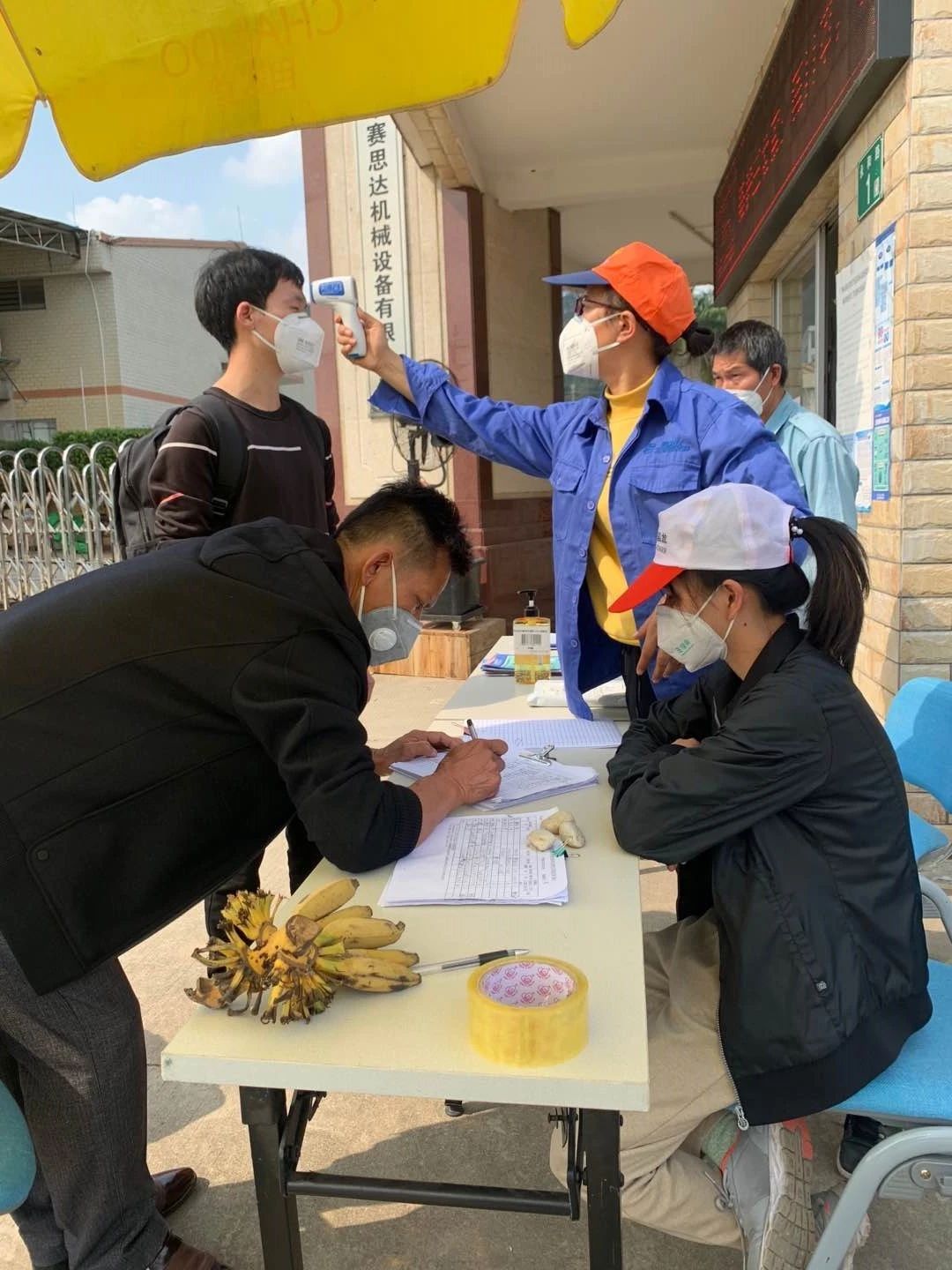 疫情就是命令，防控就是責(zé)任