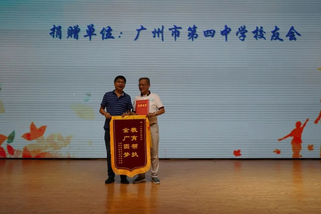 愛心助學(xué)，溫情傳遞——貴州公益助學(xué)系列活動