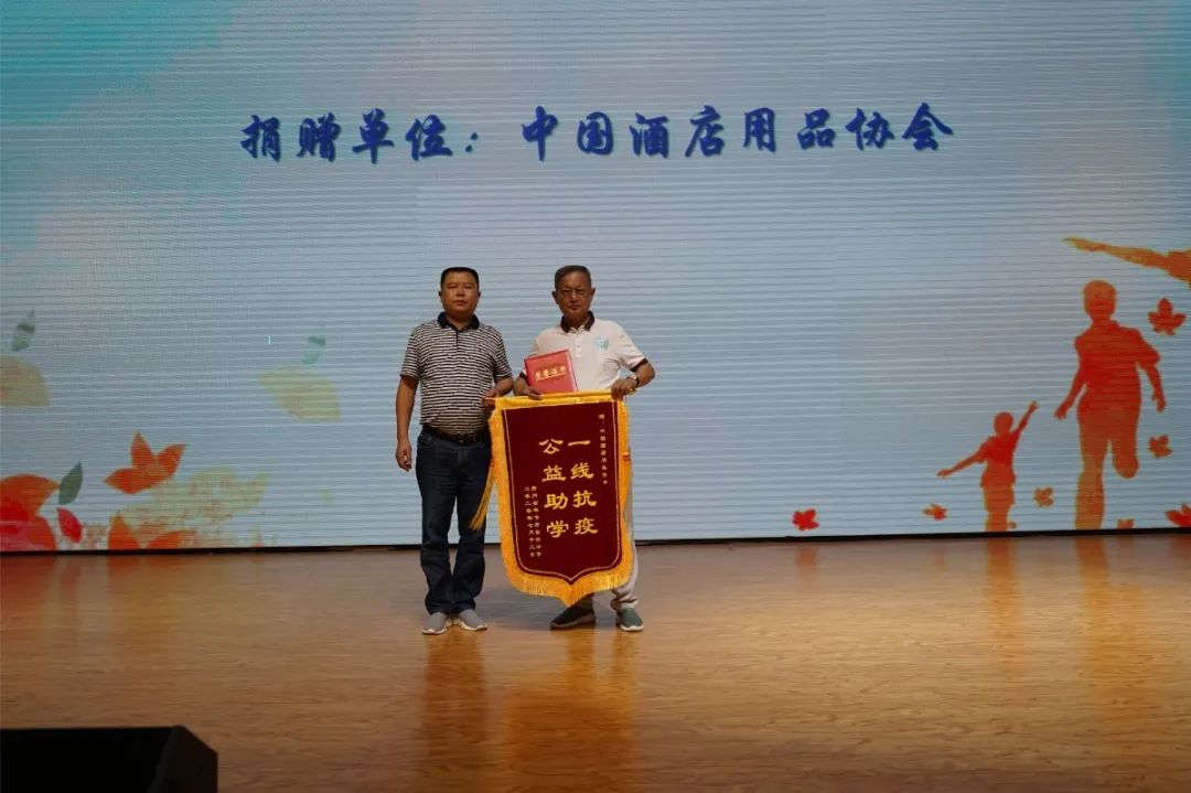 愛心助學(xué)，溫情傳遞——貴州公益助學(xué)系列活動