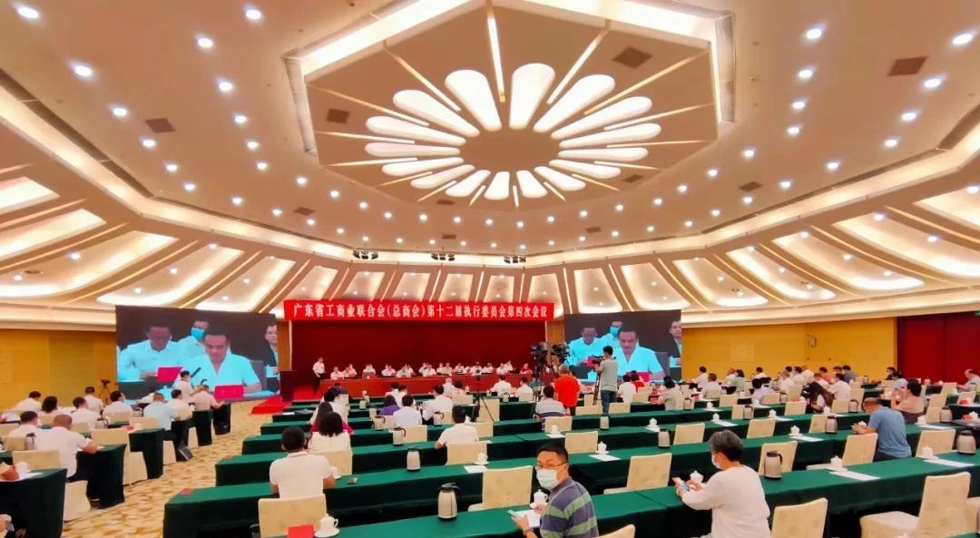 唐樹(shù)松先生出席廣東省工商聯(lián)（總商會(huì)）第十二屆常委第六次會(huì)議、十二屆執(zhí)委第四次會(huì)議