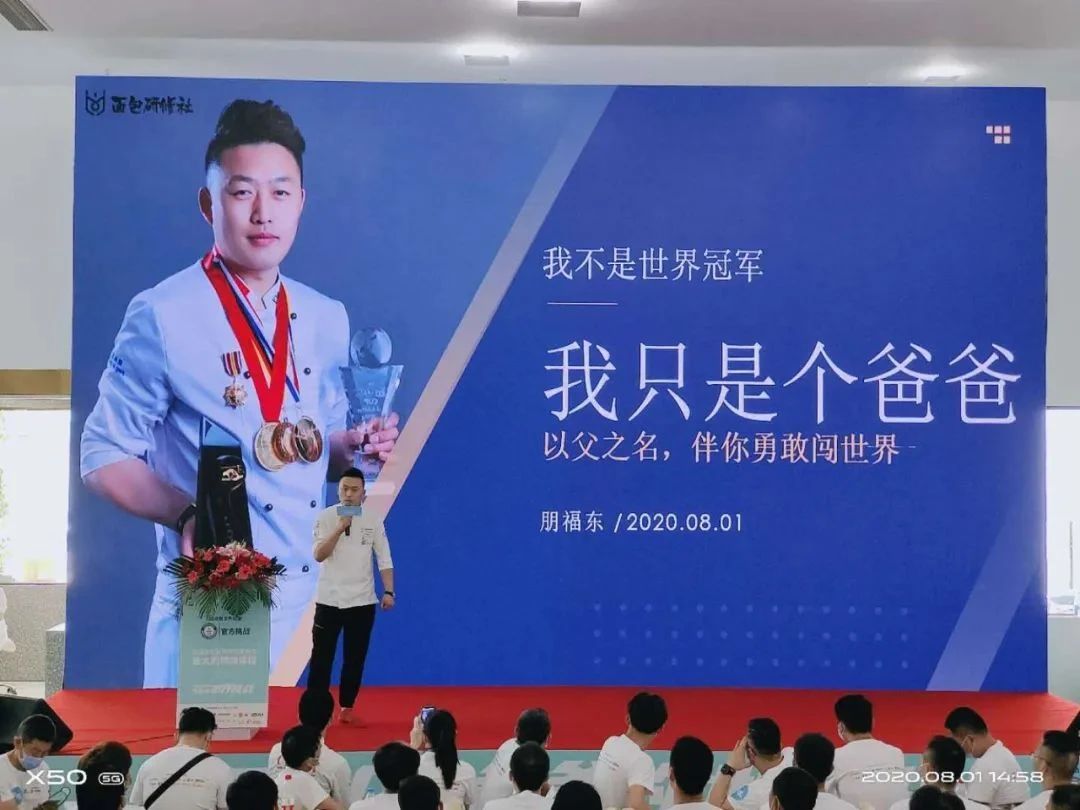 創(chuàng)吉尼斯世界紀(jì)錄——賽思達(dá)隧道爐助力爸爸糖完成挑戰(zhàn)！