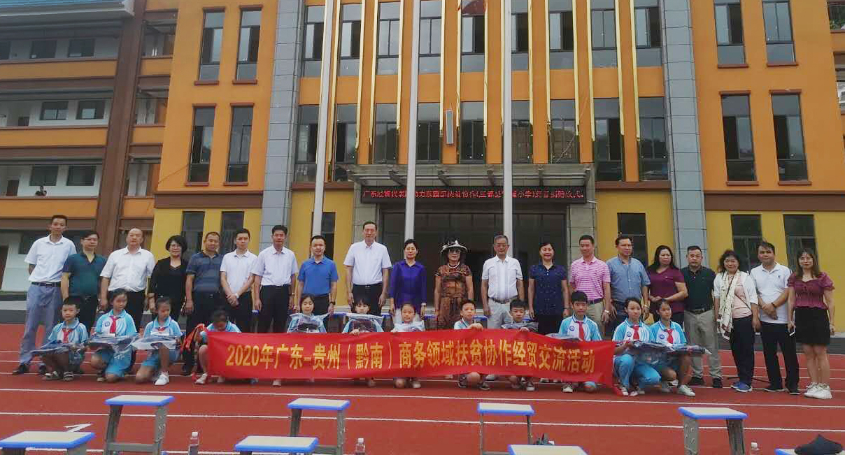 省酒協(xié)會(huì)長(zhǎng)、賽思達(dá)董事長(zhǎng)唐樹(shù)松先生赴貴州考察對(duì)接?xùn)|西部扶貧協(xié)作工作