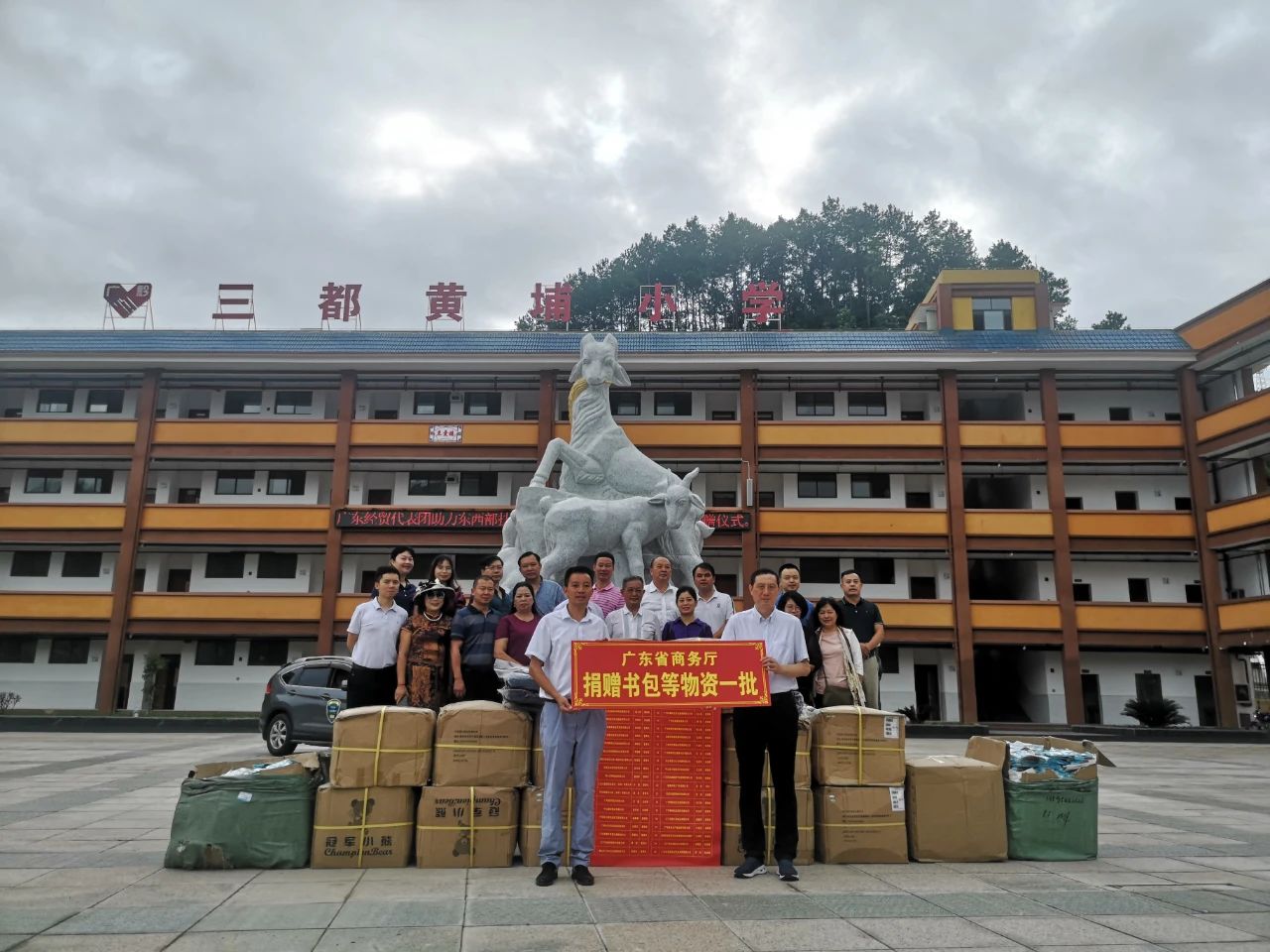 省酒協(xié)會(huì)長(zhǎng)、賽思達(dá)董事長(zhǎng)唐樹(shù)松先生赴貴州考察對(duì)接?xùn)|西部扶貧協(xié)作工作
