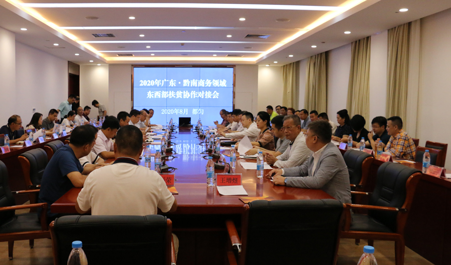 省酒協(xié)會(huì)長(zhǎng)、賽思達(dá)董事長(zhǎng)唐樹(shù)松先生赴貴州考察對(duì)接?xùn)|西部扶貧協(xié)作工作