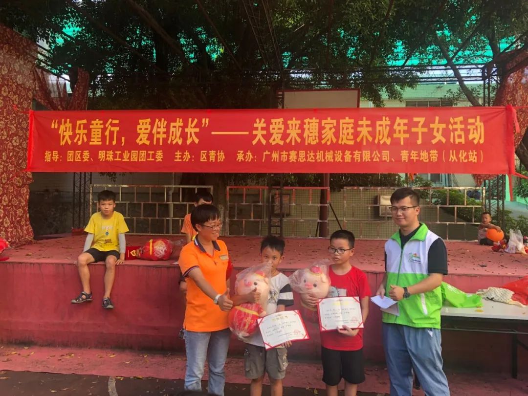 成長的喜悅，我們共同分享