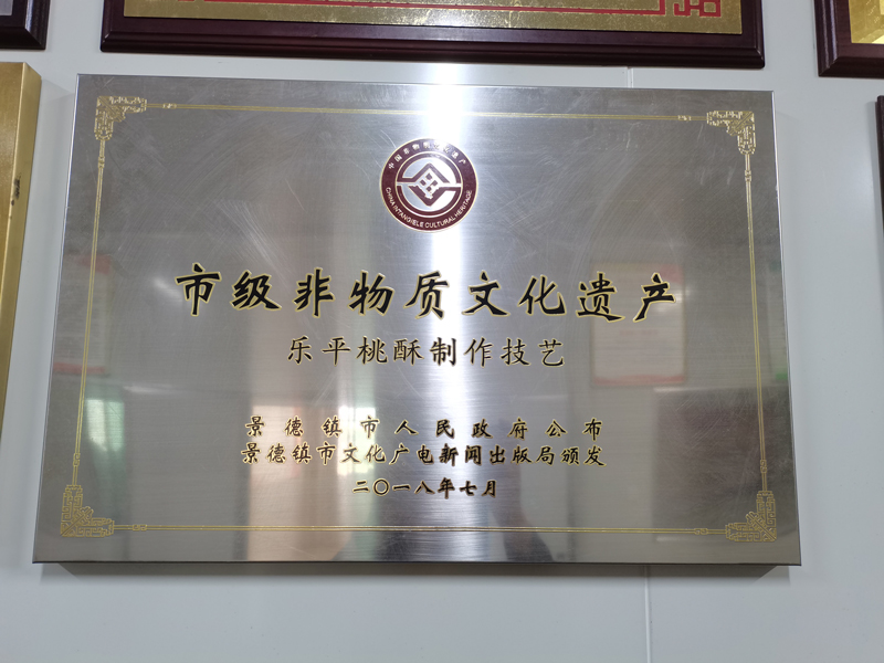 [賽思達(dá)隧道爐]董事長(zhǎng)唐樹松訪問江西食品廠